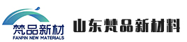 A级防火墙面材料_金属覆膜板_冰火板_抗菌板-山东梵品新材料科技有限公司